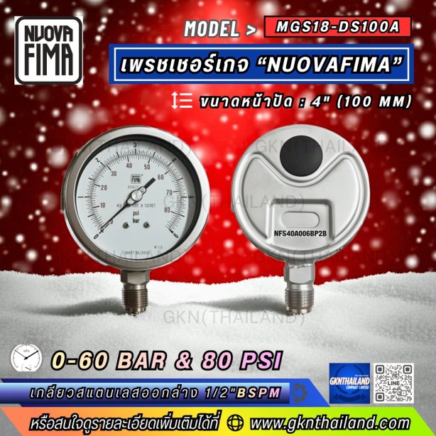 Pressure Gauge Nuova Fima